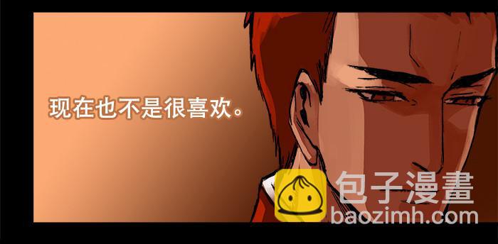 第五话 陈老板单刀赴会(1/2)-第6话