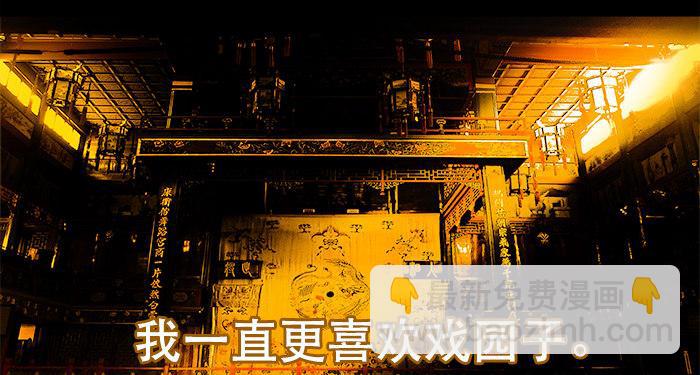 第五话 陈老板单刀赴会(1/2)-第6话