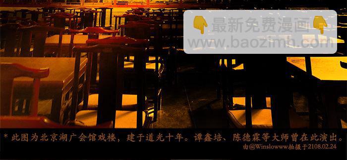 第五话 陈老板单刀赴会(1/2)-第6话