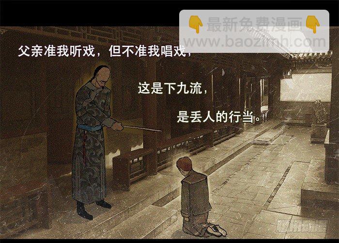 第五话 陈老板单刀赴会(1/2)-第6话