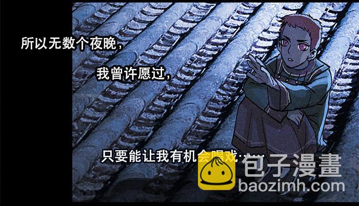 第五话 陈老板单刀赴会(1/2)-第6话