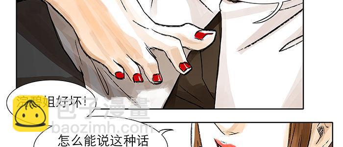 第五话 陈老板单刀赴会(1/2)-第6话