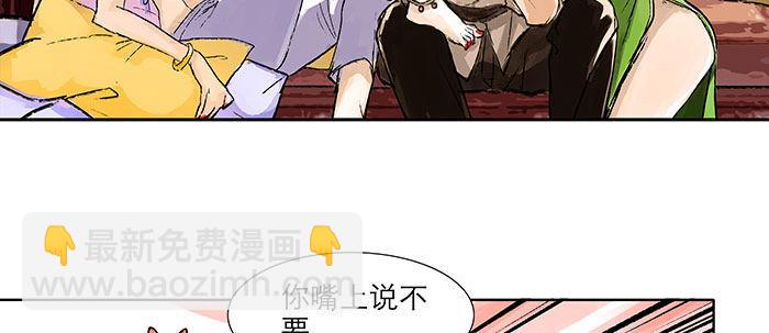 第五话 陈老板单刀赴会(1/2)-第6话