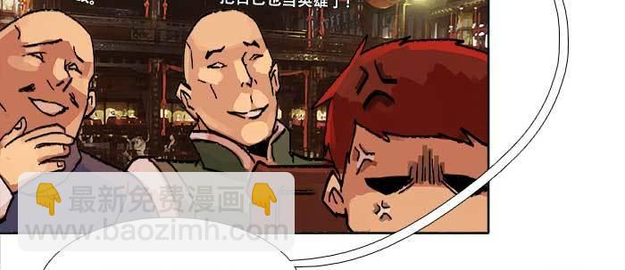第四十九话 被留下的名字(1/3)-第52话