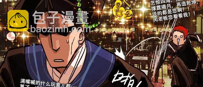 第四十九话 被留下的名字(1/3)-第52话