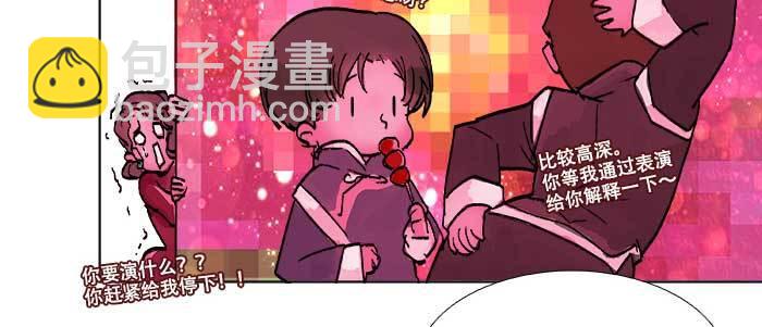 第四十九话 被留下的名字(1/3)-第52话