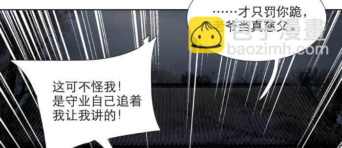 第四十九话 被留下的名字(1/3)-第52话