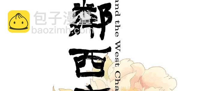 第四十九话 被留下的名字(1/3)-第52话