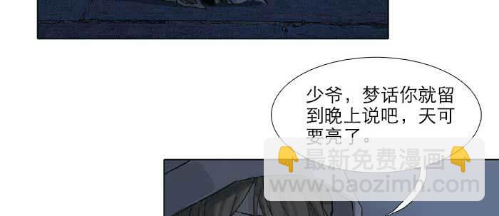 第四十九话 被留下的名字(1/3)-第52话