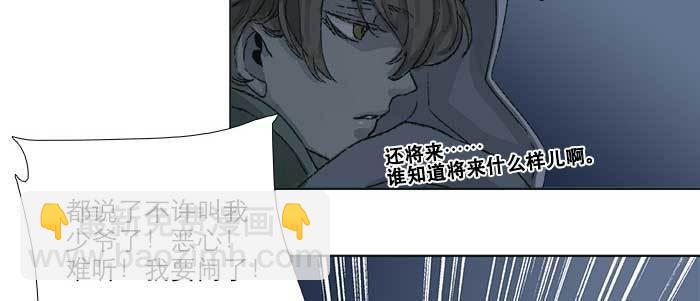 第四十九话 被留下的名字(1/3)-第52话