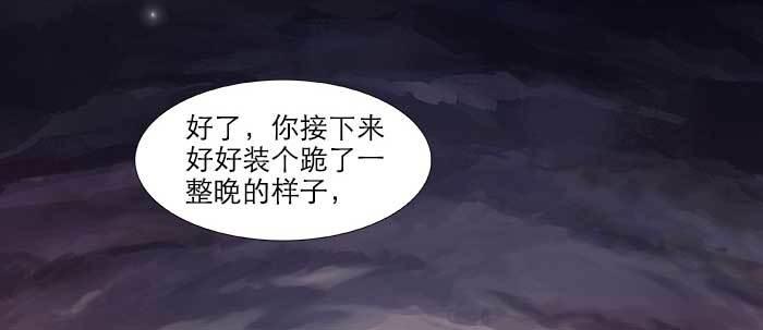第四十九话 被留下的名字(1/3)-第52话