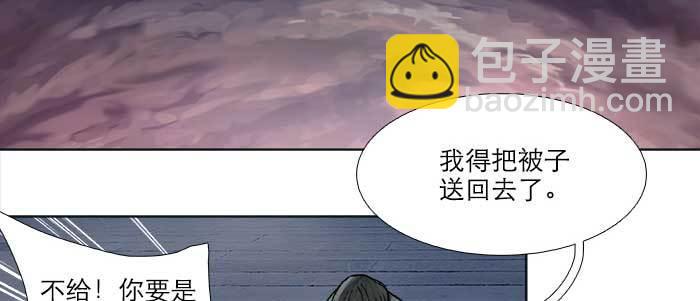 第四十九话 被留下的名字(1/3)-第52话