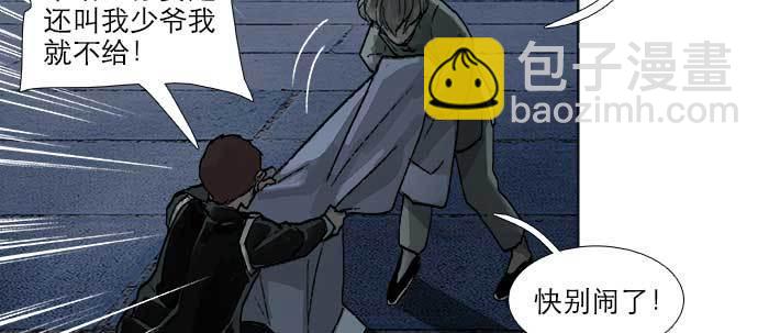 第四十九话 被留下的名字(1/3)-第52话