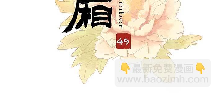 第四十九话 被留下的名字(1/3)-第52话