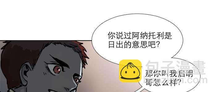 第四十九话 被留下的名字(1/3)-第52话