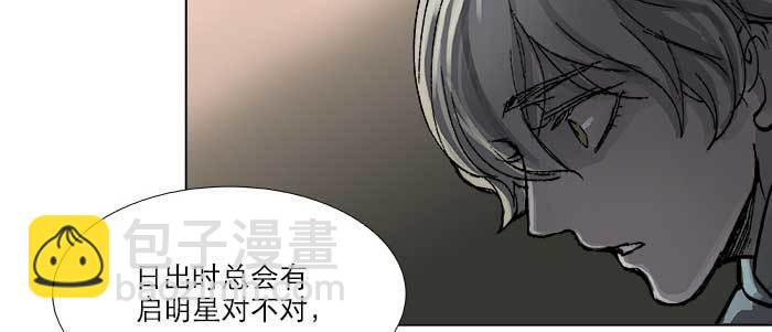 第四十九话 被留下的名字(1/3)-第52话