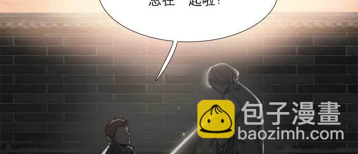 第四十九话 被留下的名字(1/3)-第52话