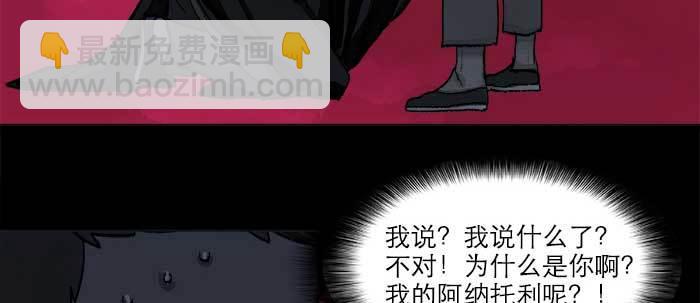 第四十九话 被留下的名字(1/3)-第52话