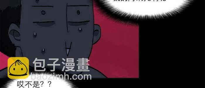 第四十九话 被留下的名字(1/3)-第52话