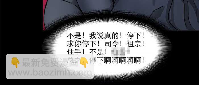 第四十九话 被留下的名字(1/3)-第52话