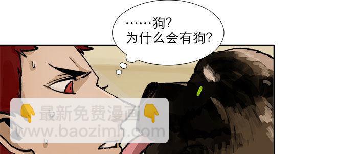 第四十九话 被留下的名字(1/3)-第52话