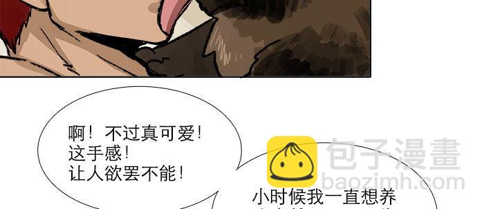 第四十九话 被留下的名字(1/3)-第52话