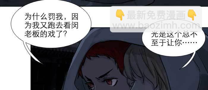 第四十九话 被留下的名字(1/3)-第52话