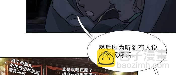 第四十九话 被留下的名字(1/3)-第52话
