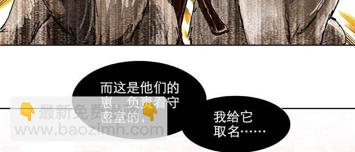 第五十话 那么换你来(1/3)-第54话