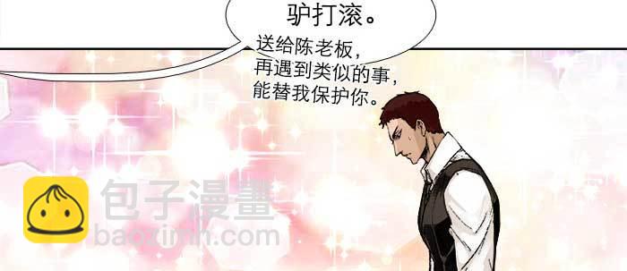 第五十话 那么换你来(1/3)-第54话