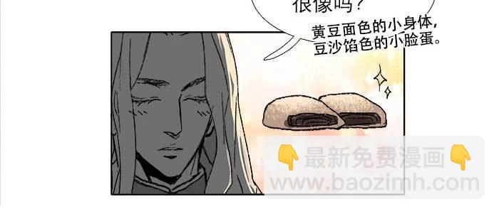 第五十话 那么换你来(1/3)-第54话
