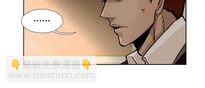 第五十话 那么换你来(1/3)-第54话