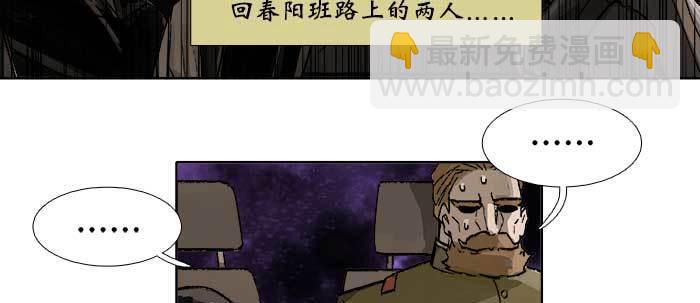 第五十话 那么换你来(1/3)-第54话