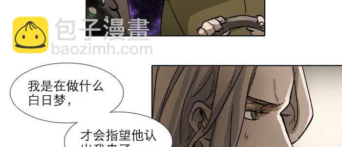 第五十话 那么换你来(1/3)-第54话