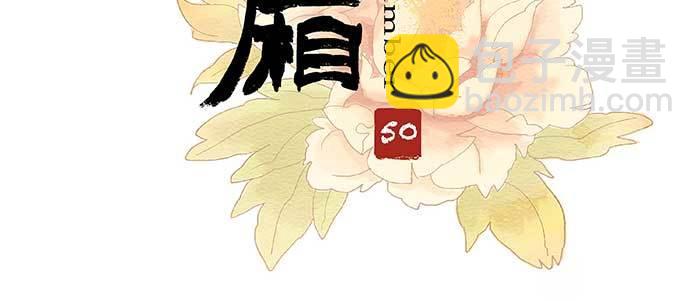 第五十话 那么换你来(1/3)-第54话