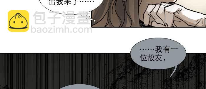 第五十话 那么换你来(1/3)-第54话
