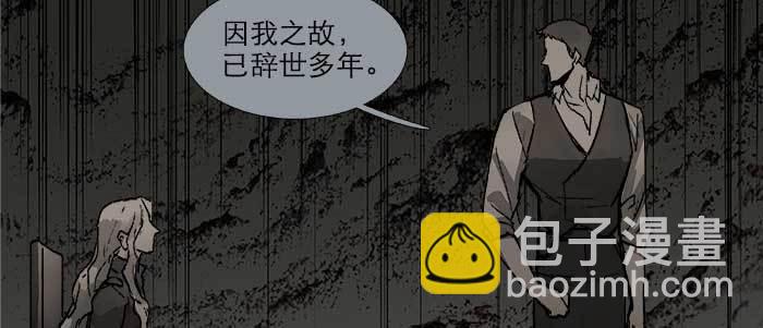 第五十话 那么换你来(1/3)-第54话