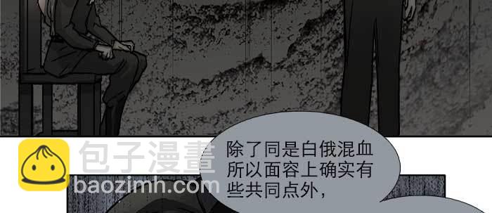第五十话 那么换你来(1/3)-第54话