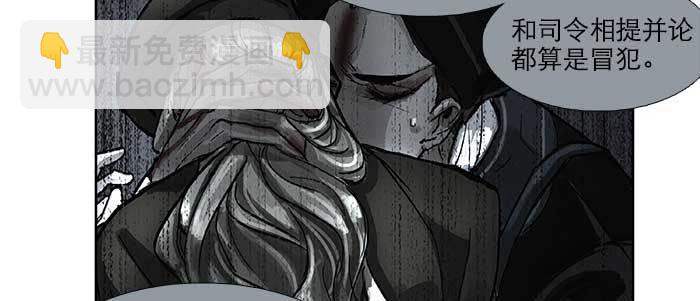 第五十话 那么换你来(1/3)-第54话