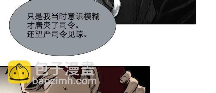 第五十话 那么换你来(1/3)-第54话