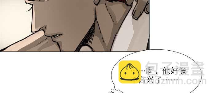 第五十话 那么换你来(1/3)-第54话