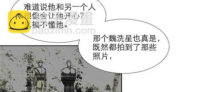 第五十话 那么换你来(1/3)-第54话