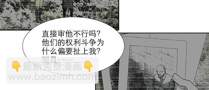 第五十话 那么换你来(1/3)-第54话