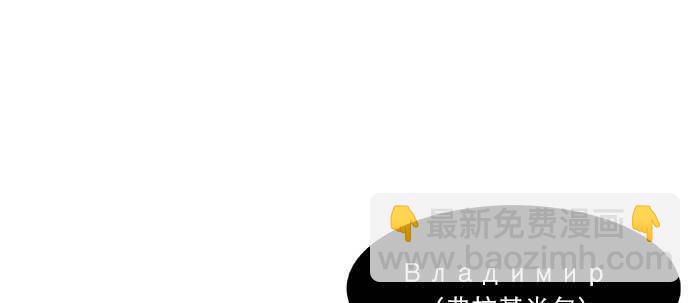 第五十话 那么换你来(1/3)-第54话