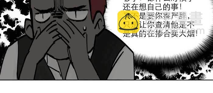 第五十话 那么换你来(1/3)-第54话