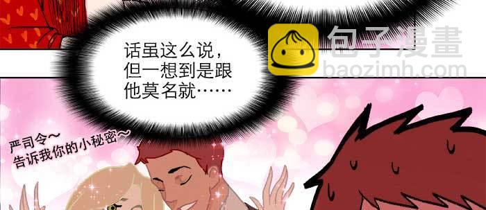 第五十话 那么换你来(1/3)-第54话
