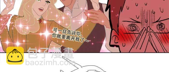 第五十话 那么换你来(1/3)-第54话