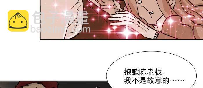 第五十话 那么换你来(1/3)-第54话