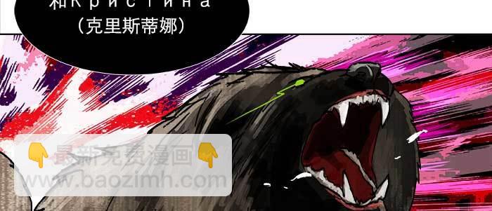 第五十话 那么换你来(1/3)-第54话