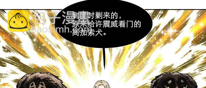第五十话 那么换你来(1/3)-第54话